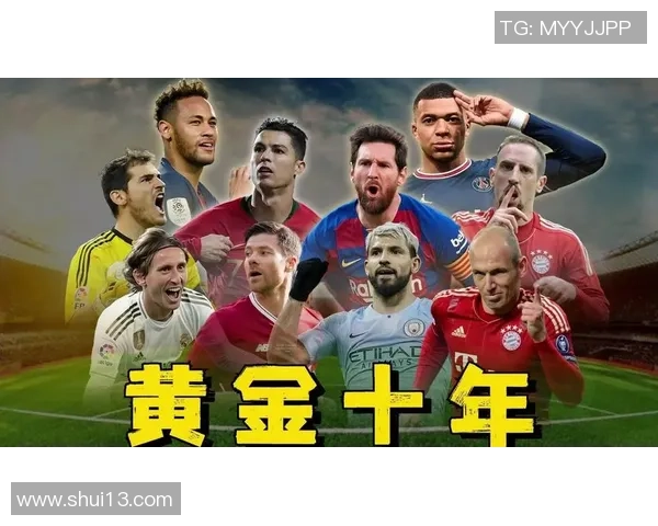 昔日足球传奇同框再现经典时刻 老一代球星重聚忆往昔荣光