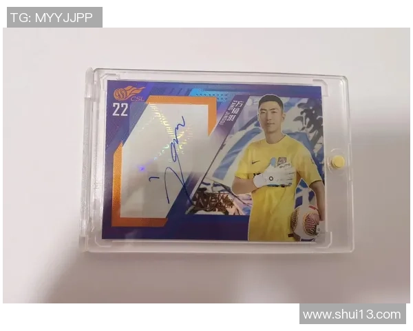 如何通过球星卡上的足球编号识别球员信息与卡片价值