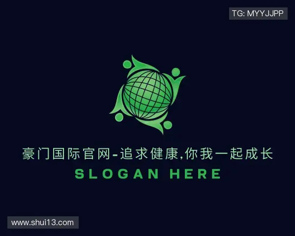 认识豪门国际官网